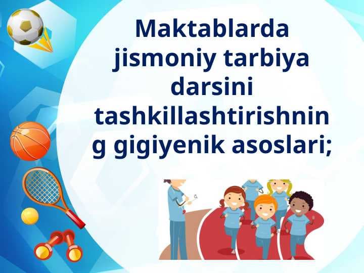 Maktablarda jismoniy tarbiya darsini tashkillashtirishning gigiyenik asoslari