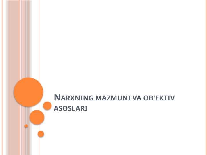 Narxning mazmuni va ob'ektiv asoslari.pptx