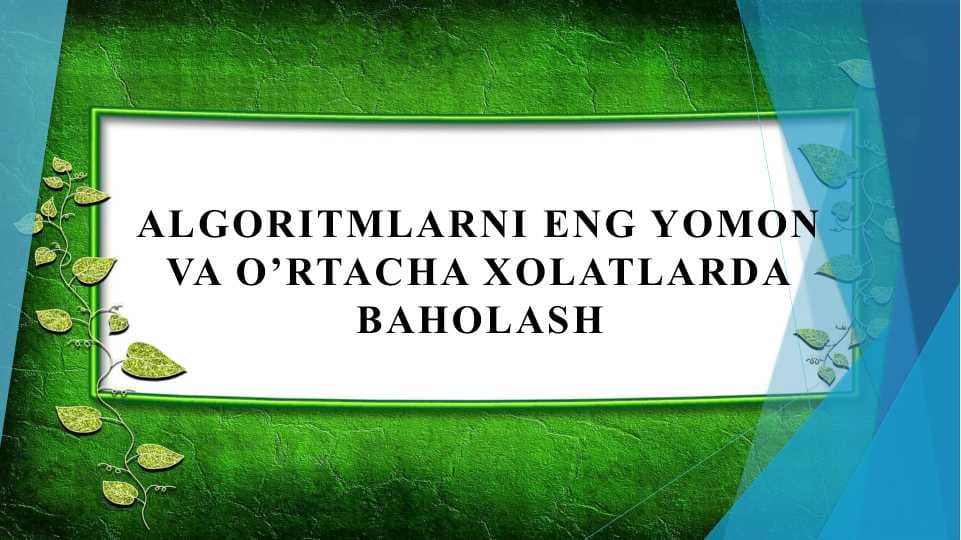 Algoritmlarni eng yomon va o’rtacha xolatlarda baholash