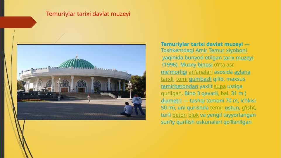 Temuriylar tarixi davlat muzeyi