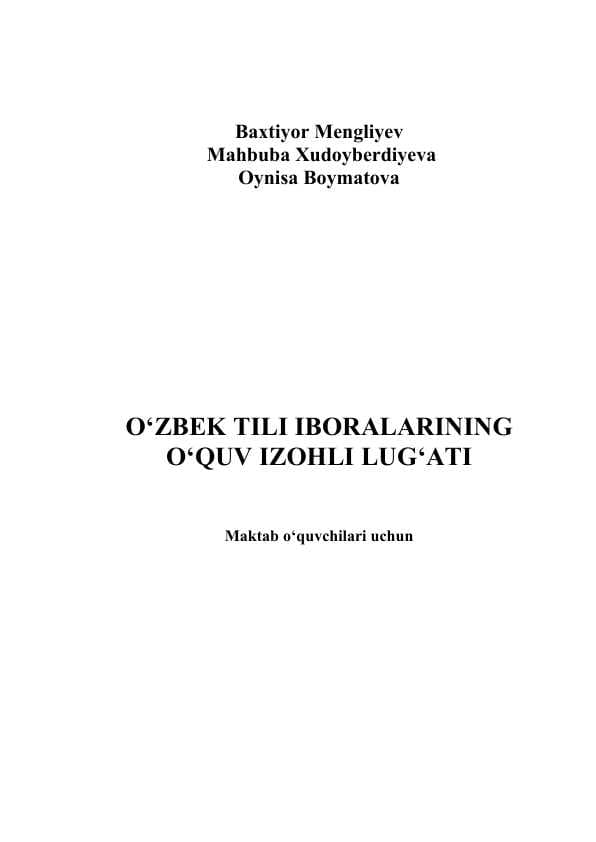 Iboralar lug'ati