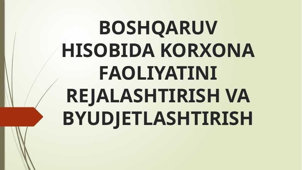BOSHQARUV HISOBIDA KORXONA FAOLIYATINI REJALASHTIRISH VA BYUDJETLASHTIRISH