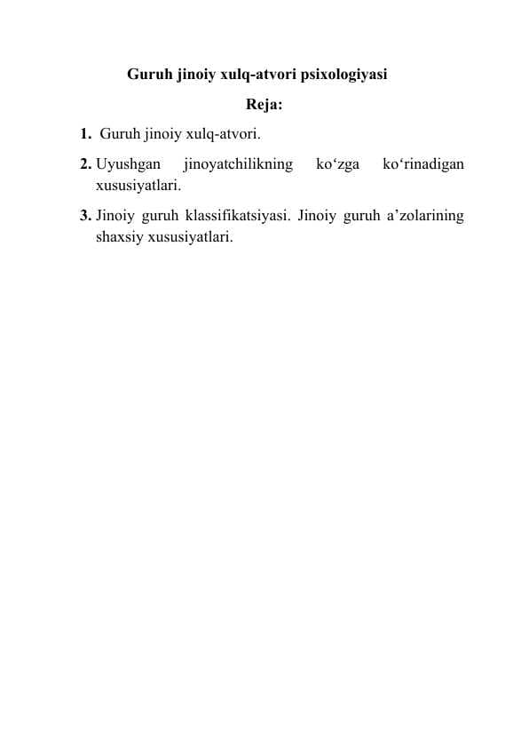 Guruh jinoiy xulq-atvori psixologiyasi