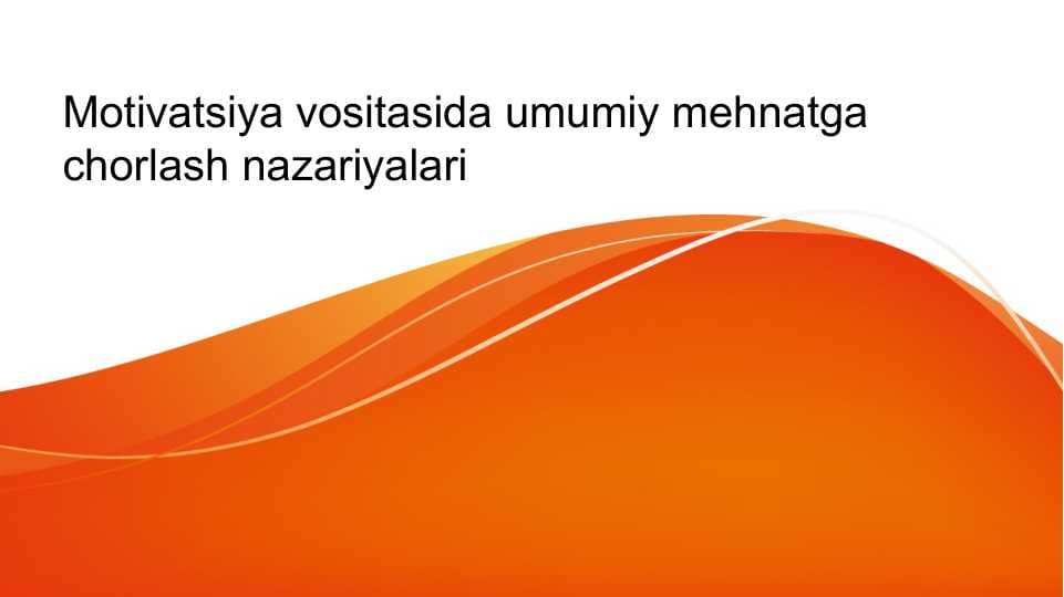 Motivatsiya vositasida umumiy mehnatga chorlash nazariyalari