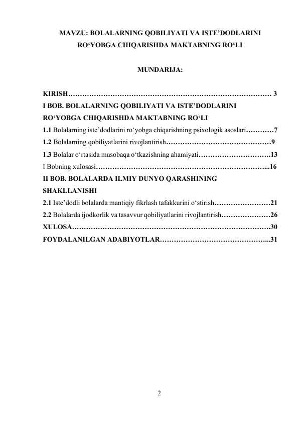 BOLALARNING QOBILIYATI VA ISTE’DODLARINI RO‘YOBGACHIQARISHDA MAKTABNING RO‘LI