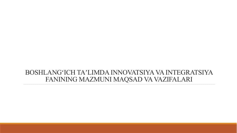 BOSHLANGʻICH TAʼLIMDA INNOVATSIYA VA INTEGRATSIYA FANINING MAZMUNI MAQSAD VA VAZIFALARI