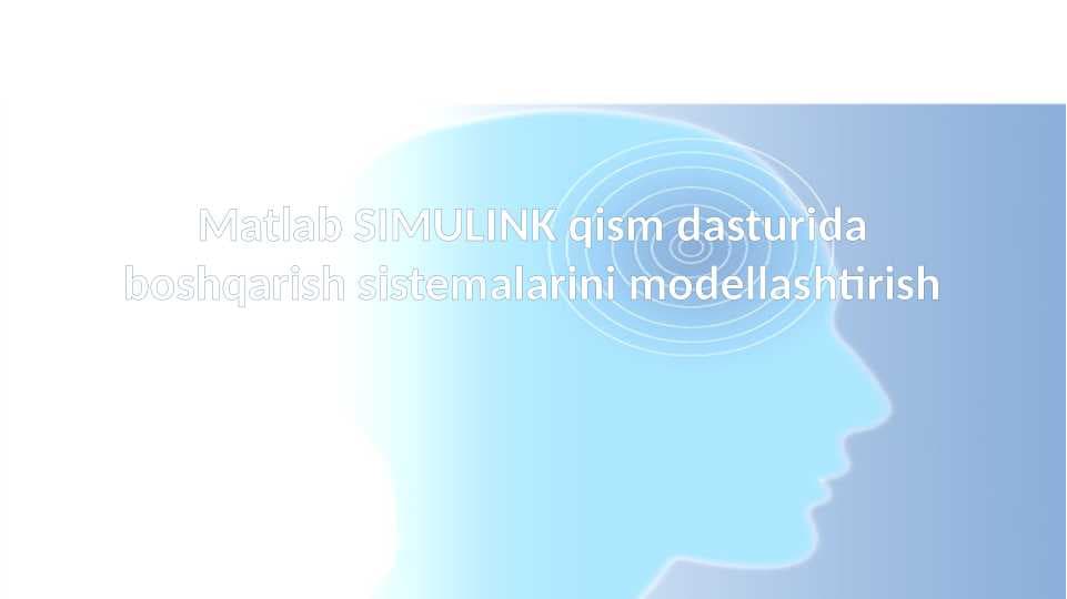Matlab SIMULINK qism dasturida boshqarish sistemalarini modellashtirish