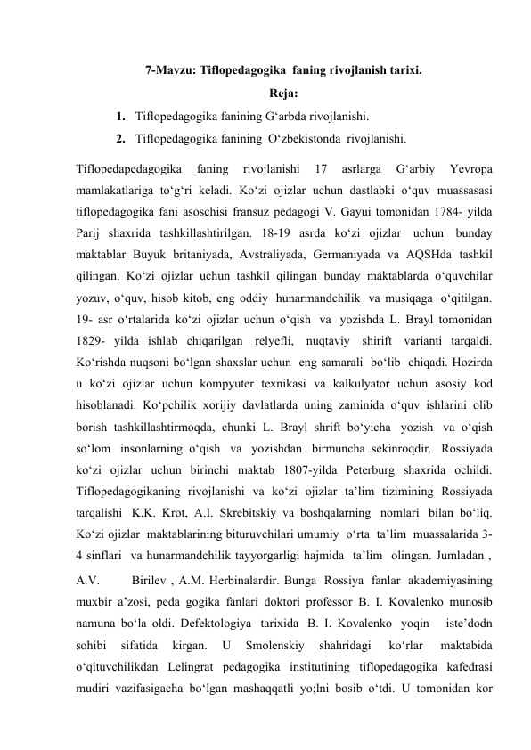 Tiflopedagogika faning rivojlanish tarixi