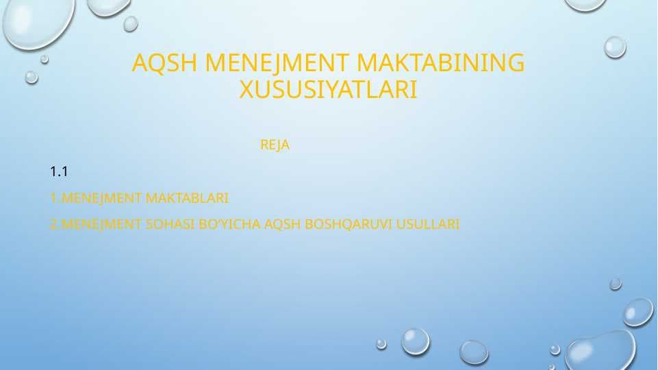 Aqsh menejment maktabining xususiyatlari