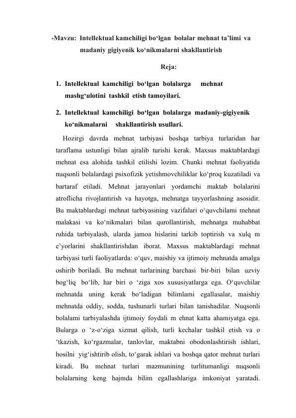 Intellektual kamchiligi bo‘lgan bolalar mehnat ta’limi va madaniy gigiyenik ko‘nikmalarni shakllantirish