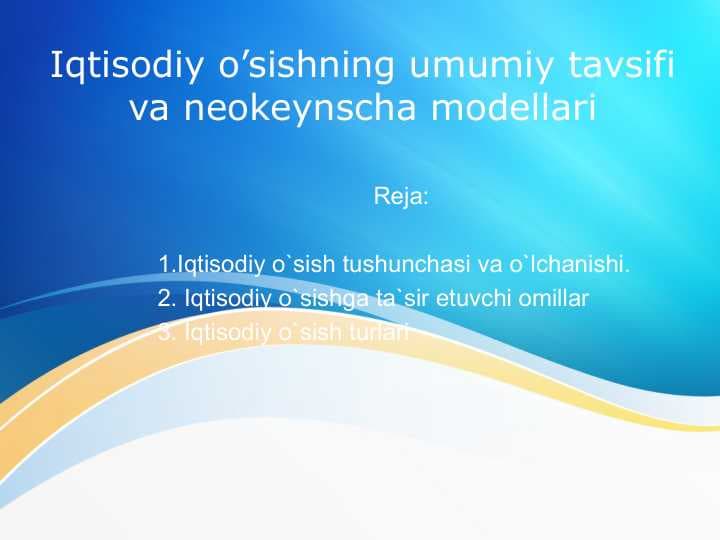 Iqtisodiy o’sishning umumiy tavsifi va neokeynscha modellari