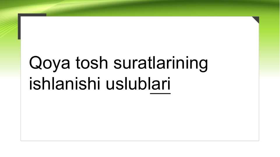 Qoyatosh suratlarining yozilishi. Qoya tosh suratlarining ishlanishi uslublari