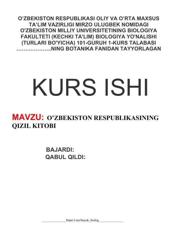 O’ZBEKISTON RESPUBLIKASINING QIZIL KITOBI