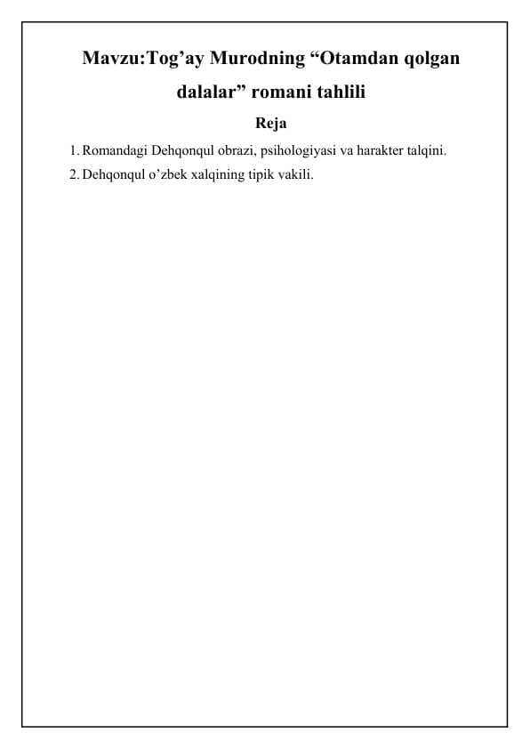 Tog’ay Murodning “Otamdan qolgan dalalar” romani tahlili