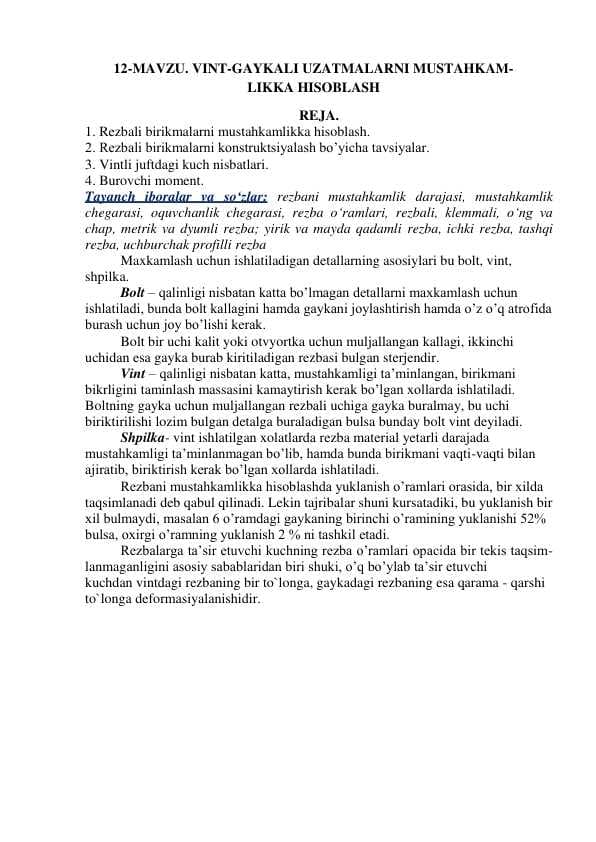 VINT-GAYKALI UZATMALARNI MUSTAHKAMLIKKA HISOBLASH