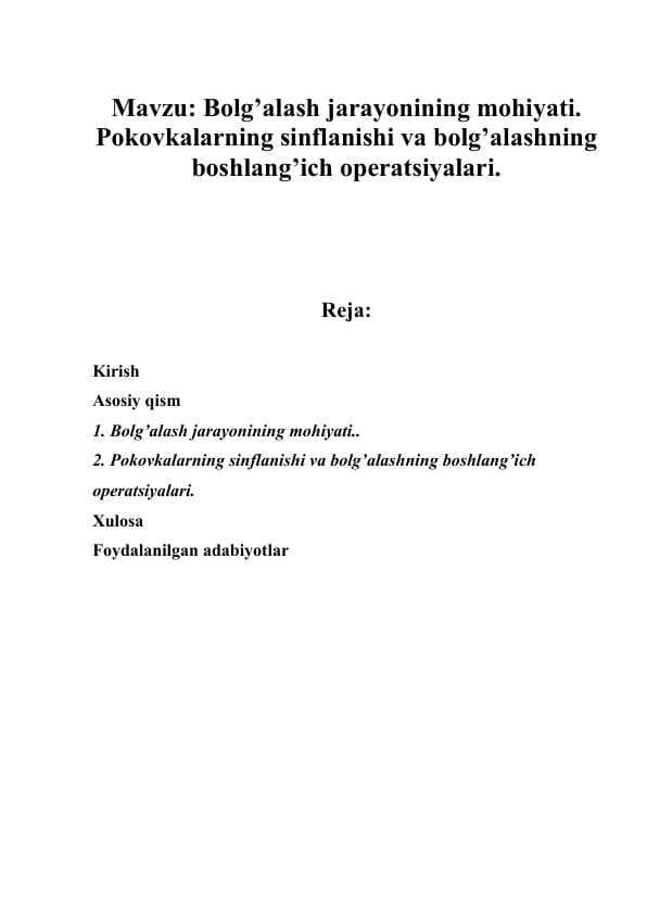 Bolg’alash jarayonining mohiyati. Pokovkalarning sinflanishi va bolg’alashning boshlang’ich operatsiyalari.