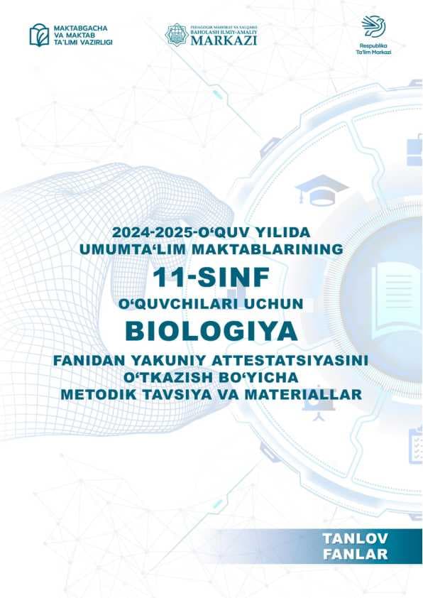 11-sinf Biologiya imtihon savollari 2025