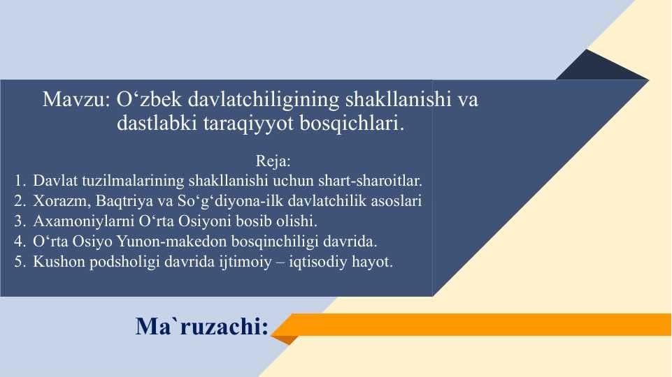 O‘zbek davlatchiligining shakllanishi va dastlabki taraqiyyot bosqichlari