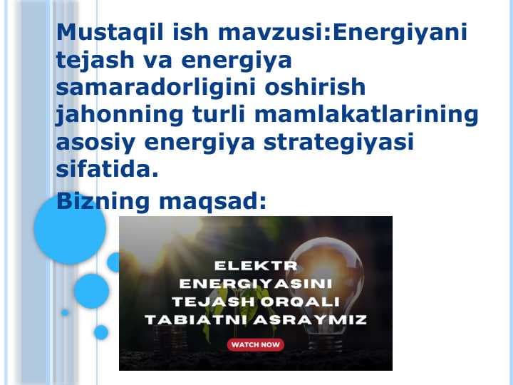 Mustaqil ish mavzusiEnergiyani tejash va energiya samaradorligini oshirish jahonning turli mamlakatlarining asosiy energiya strategiyasi sifatida.