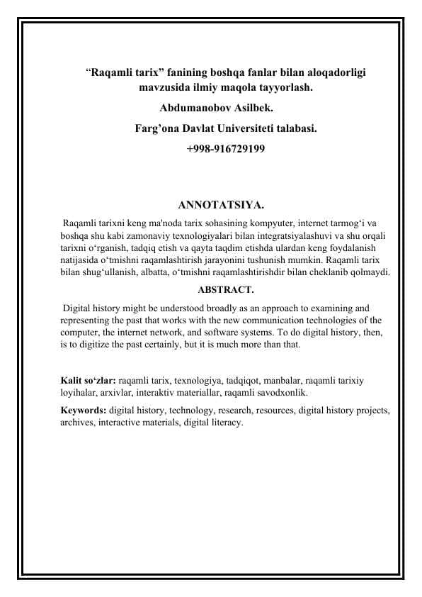 Raqamli tarix” fanining boshqa fanlar bilan aloqadorligi