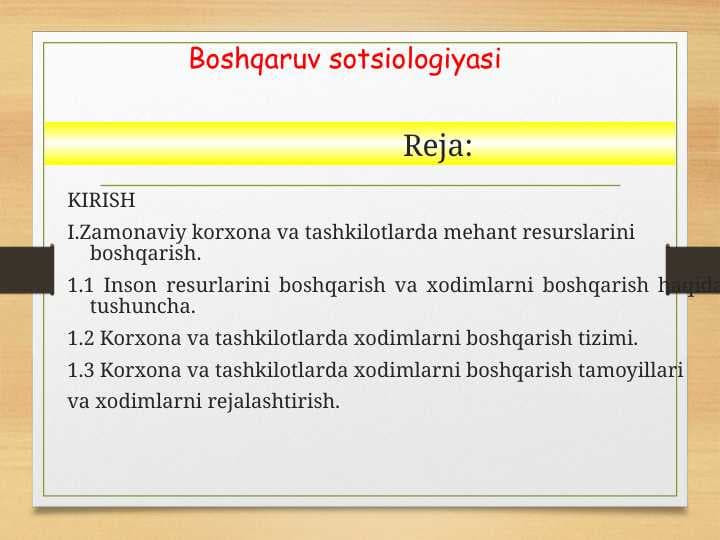 Boshqaruv sotsiologiyasi