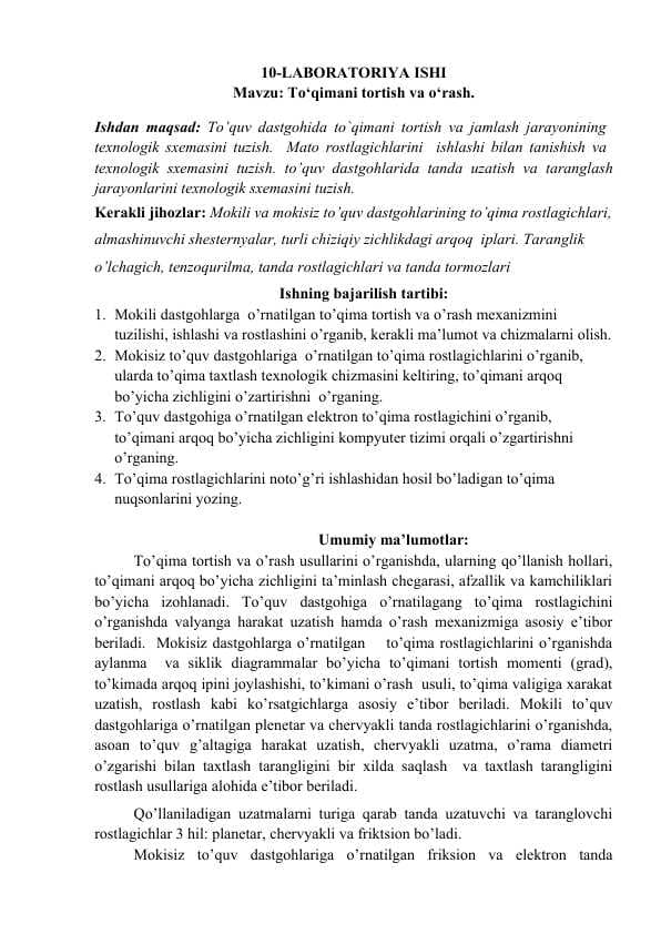 Tо‘qimani tortish va о‘rash.