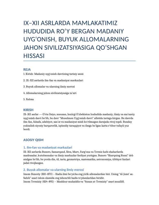 “IX–XII asrlarda mamlakatimiz hududida ro‘y bergan madaniy uyg‘onish, buyuk allomalarning jahon sivilizatsiyasiga qo‘shgan hissasi” nomli referatni taqdim etaman. Hujjat reja, kirish, asosiy qism va xulosa qismlaridan