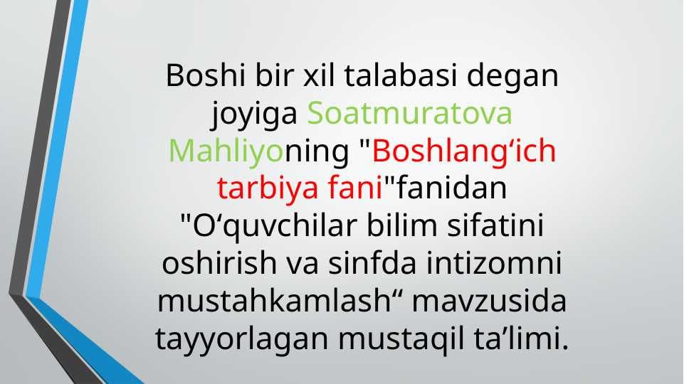 Oʻquvchilar bilim sifatini oshirish va sinfda intizomni mustahkamlash