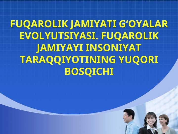 Fuqarolik jamiyati g‘oyalar evolyutsiyasi. fuqarolik jamiyayi insoniyat taraqqiyotining yuqori bosqichi