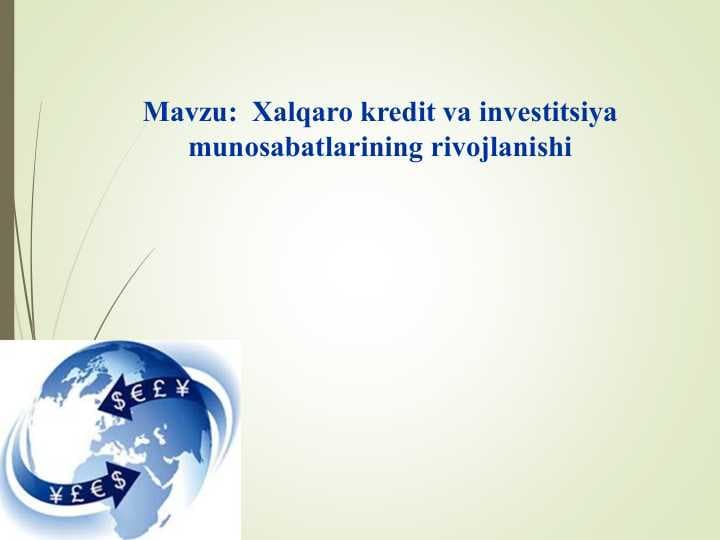 Xalqaro kredit va investitsiya munosabatlarining rivojlanishi