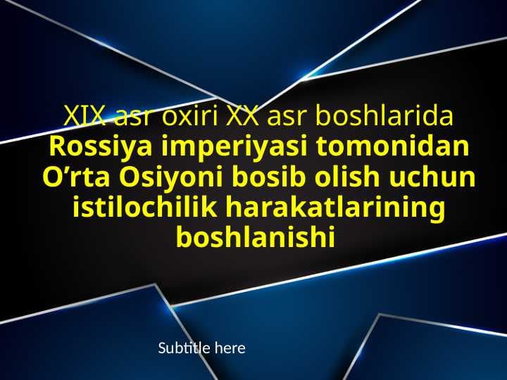 XIX asr oxiri XX asr boshlarida Rossiya imperiyasi tomonidan O’rta Osiyoni bosib olish uchun istilochilik harakatlarining boshlanishi