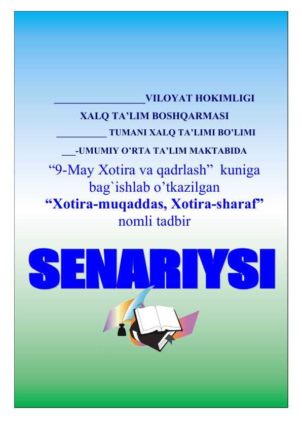 Xotira-muqaddas, Xotira-sharaf”  nomli tadbir sennari