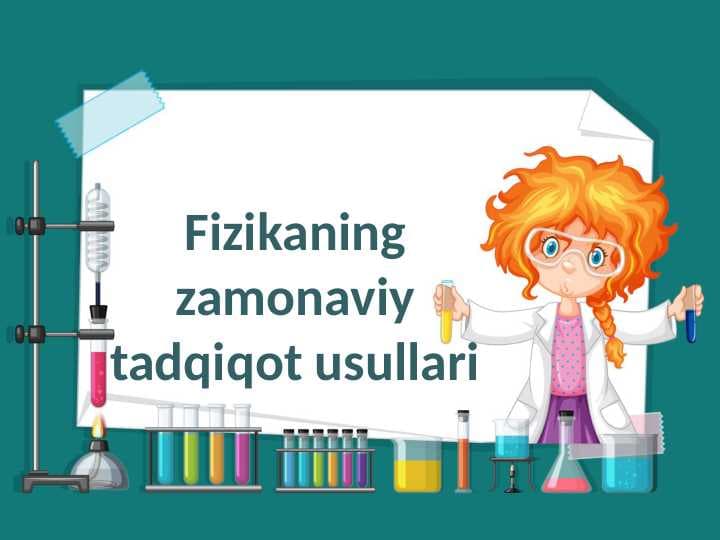 Fizikaning zamonaviy tadqiqot usullari