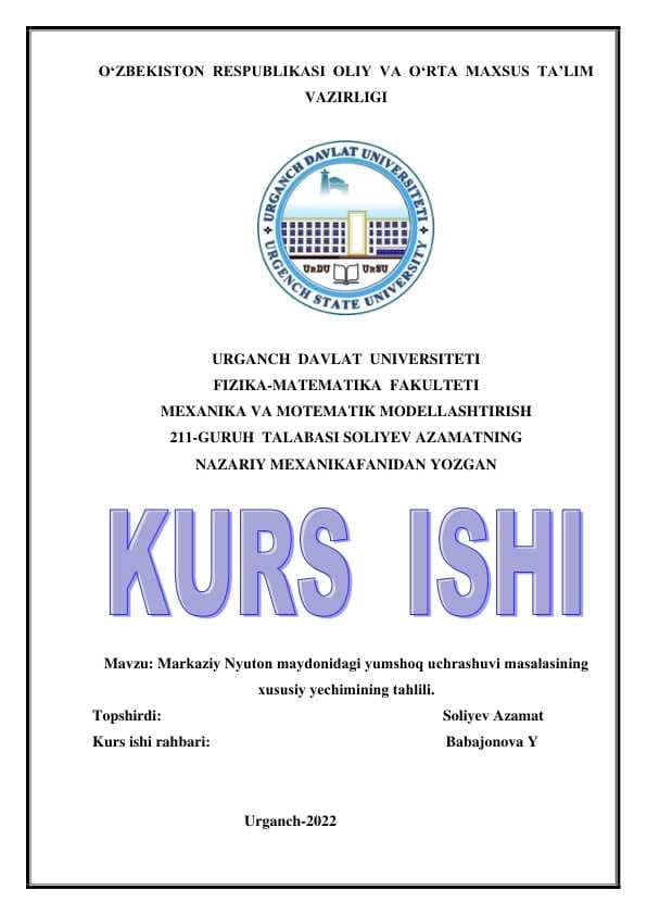 Markaziy Nyutоn maydоnidagi yumshоq uchrashuvi masalasining хususiy yеchimining tahlili