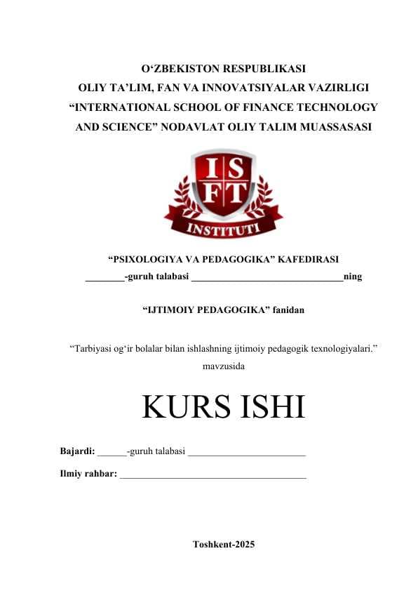 Tarbiyasi og‘ir bolalar bilan ishlashning ijtimoiy pedagogik texnologiyalari.