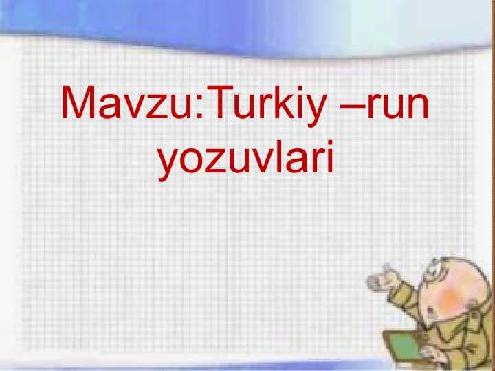 Turkiy –run yozuvlari
