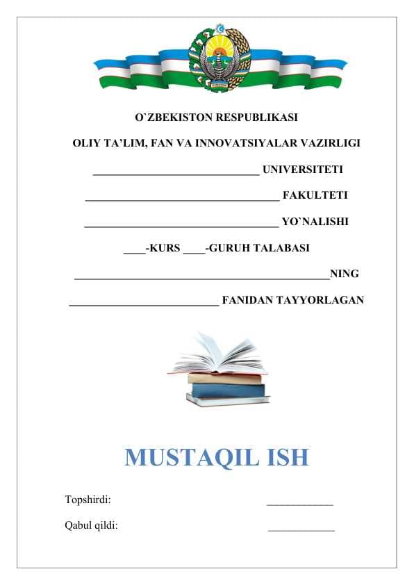 INAVATSION TEXNOLOGIYADAN 2-SINF O‘QISH DARSLARIDA O‘QUVCHILAR NUTQINI O‘STIRISH
