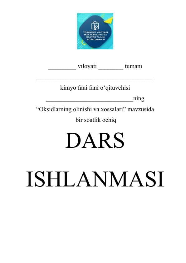 Oksidlarning olinishi va xossalari kimyo fanidan dars ishlanma