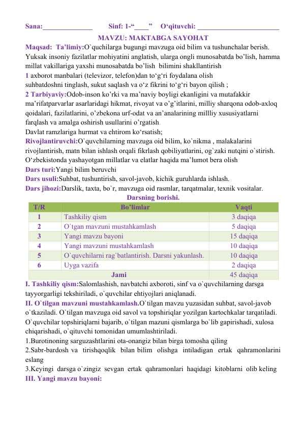 MAVZU: MAKTABGA SAYOHAT