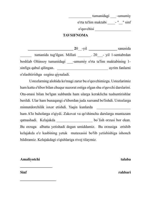 O`quvchiga pedagogik-psixologik tavsifnoma