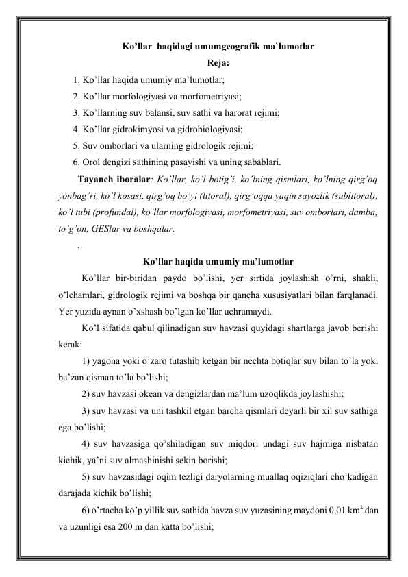 Ko’llar  haqidagi umumgeografik ma`lumotlar