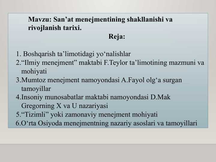 San’at menejmentining shakllanishi va rivojlanish tarixi