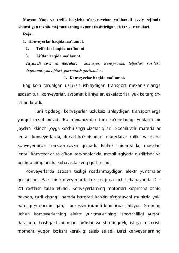 Vaqt va tezlik bo`yicha o`zgaruvchan yuklamali uzviy rejimda ishlaydigan texnik majmualarning avtomatlashtirilgan elektr yuritmalari
