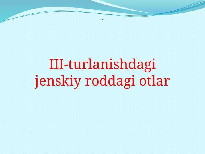 III-turlanishdagi jenskiy roddagi otlar