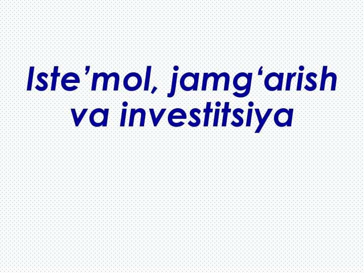 Istemol jamg'arish va investitsiya