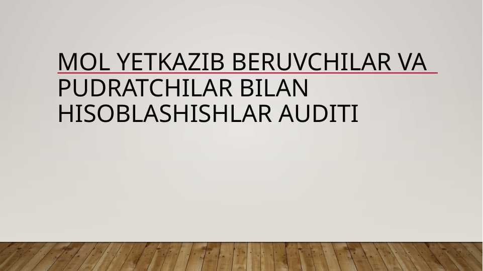Mol yetkazib beruvchilar va pudratchilar bilan hisoblashishlar auditi