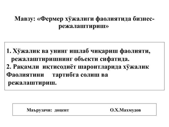 Fermer xojaligida faoliyatida biznesrejalashtirish