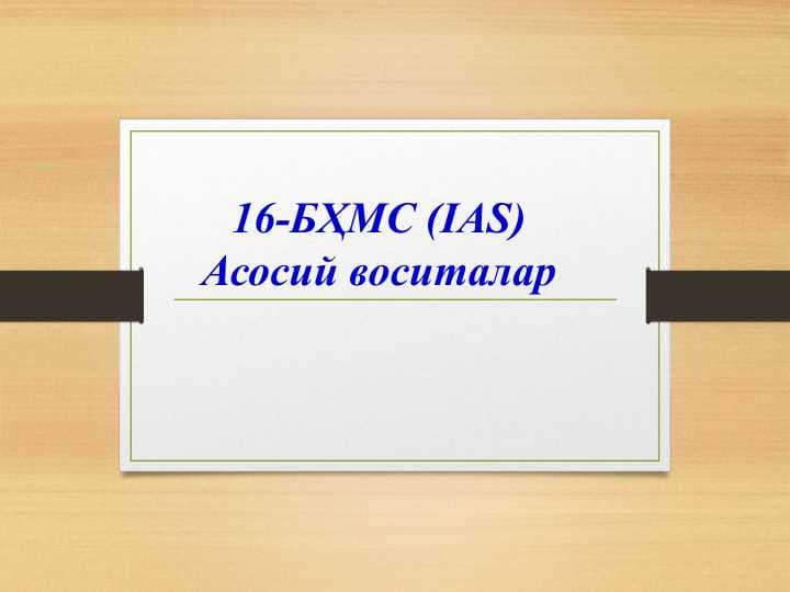 asosiy vositalar