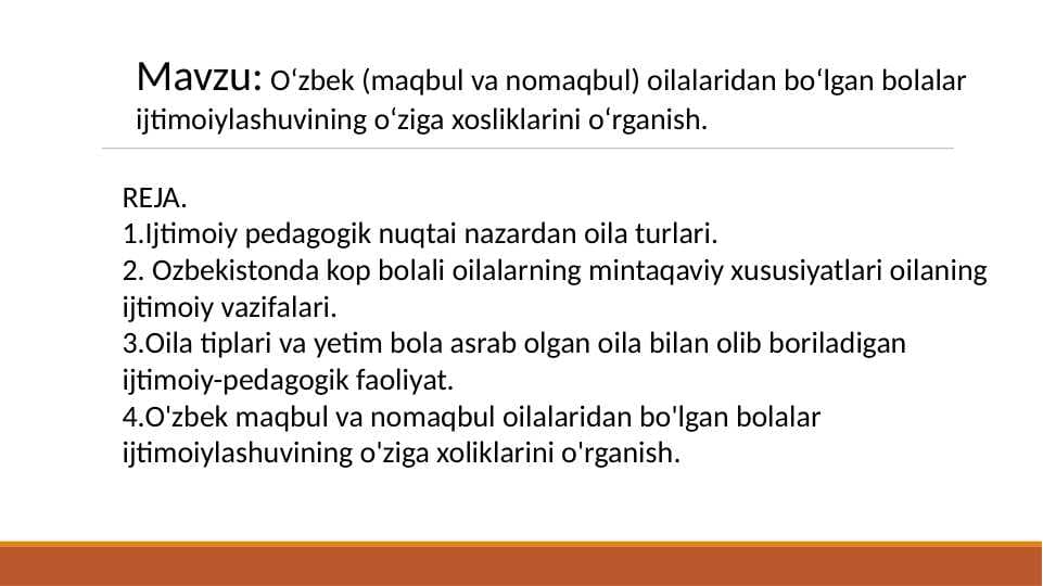 Oʻzbek (maqbul va nomaqbul) oilalaridan boʻlgan bolalar ijtimoiylashuvining oʻziga xosliklarini oʻrganish uslubi