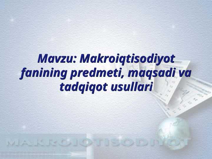 Makroiqtisodiyot fanining predmeti, maqsadi va tadqiqot usullari